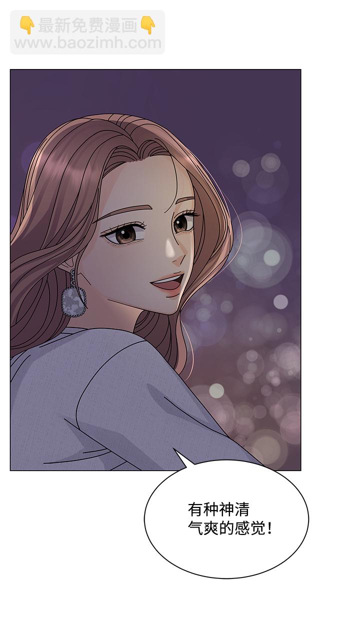 第14话44