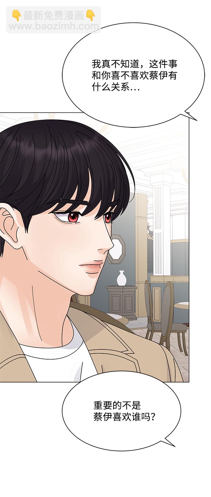 第14话5