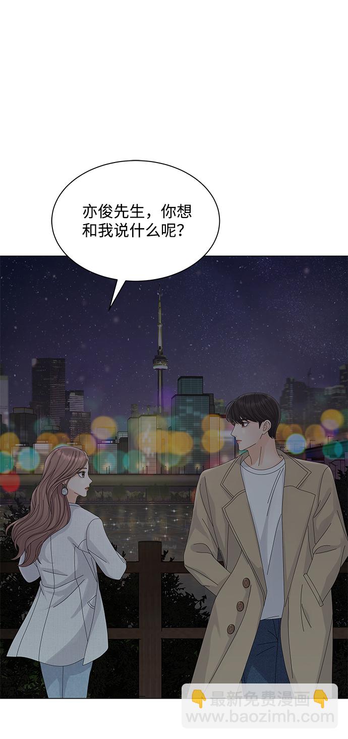 第14话50