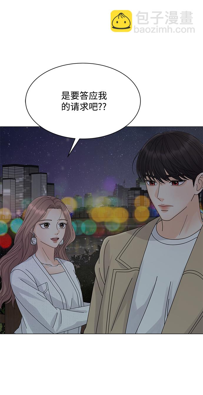 第14话51