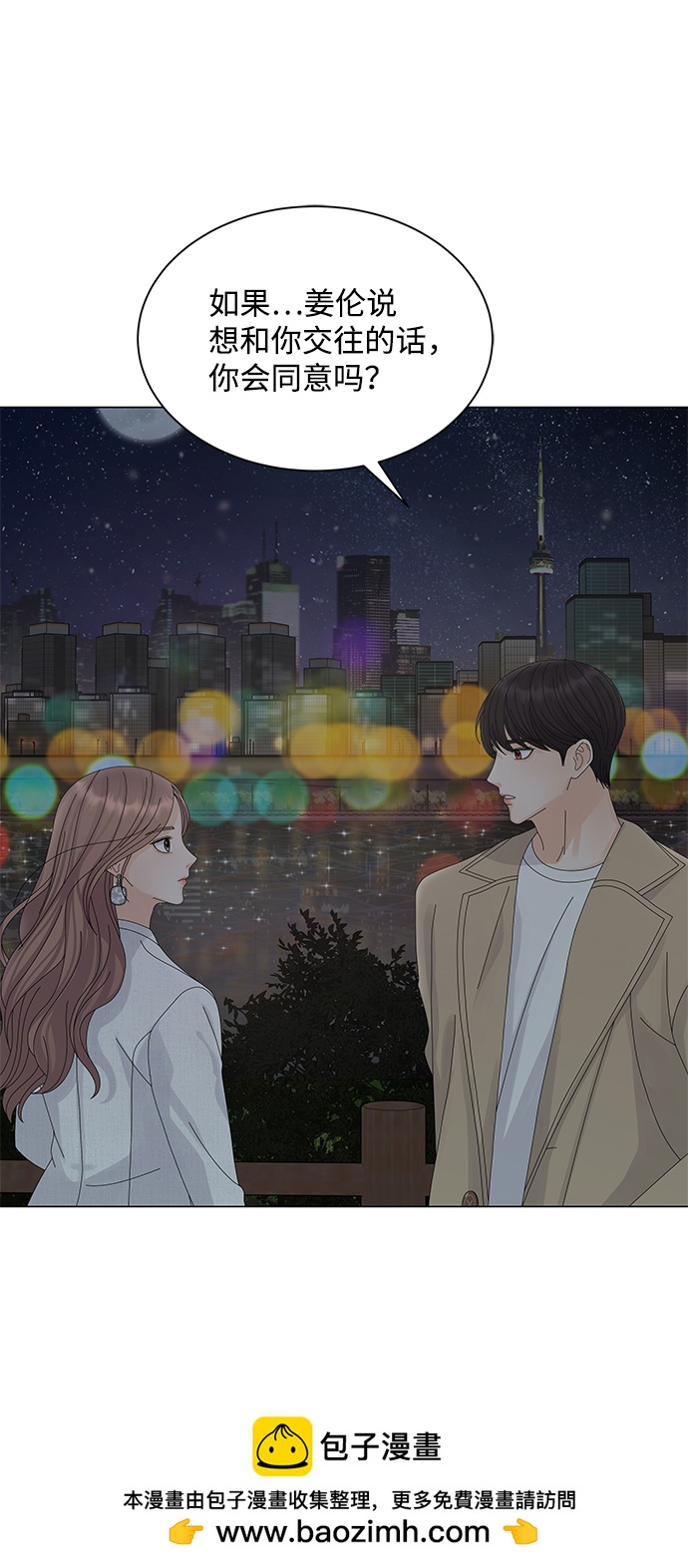 第14话53