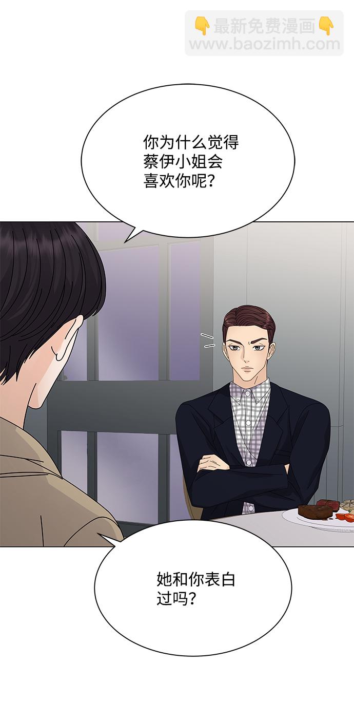 第14话6