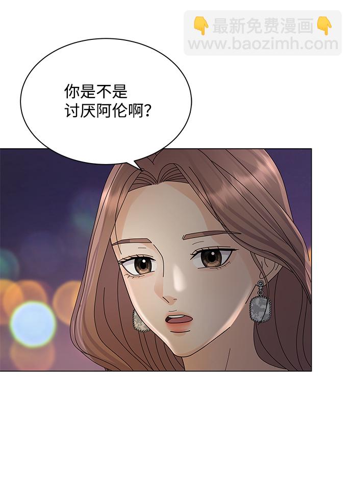第14话64