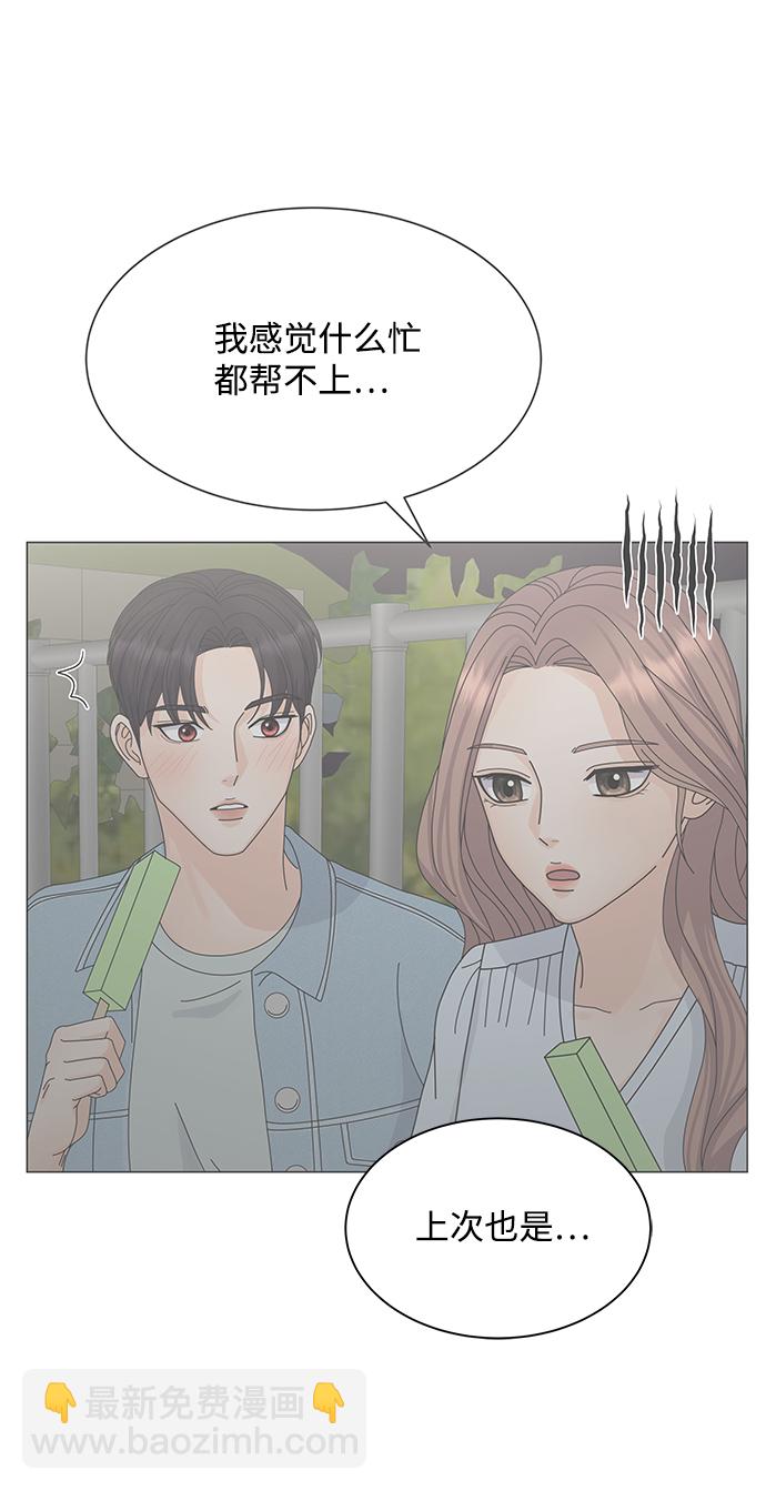 第14话68