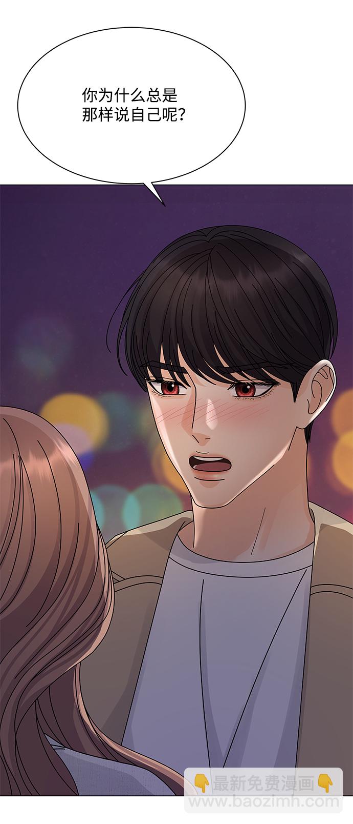第14话69