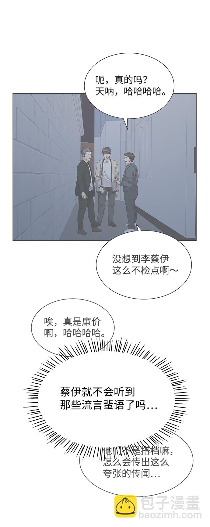 第14话73