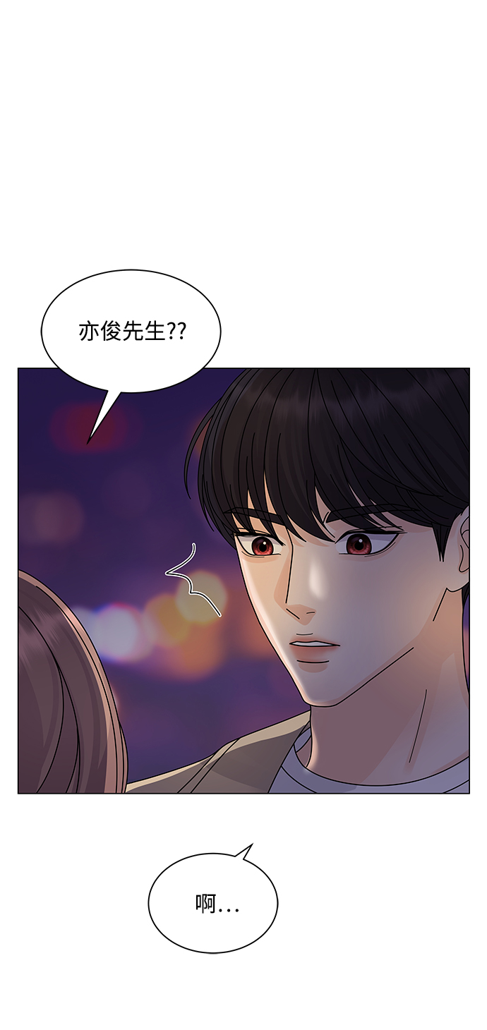 第14话74