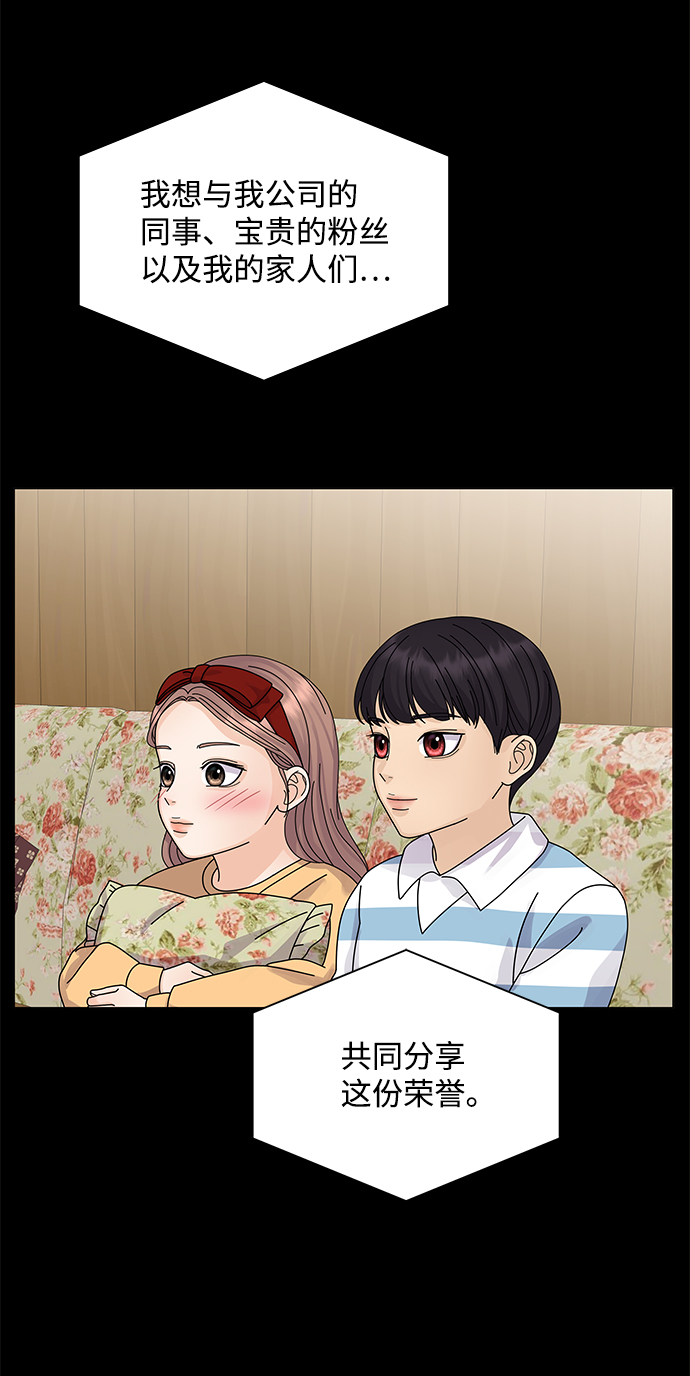 第14话83