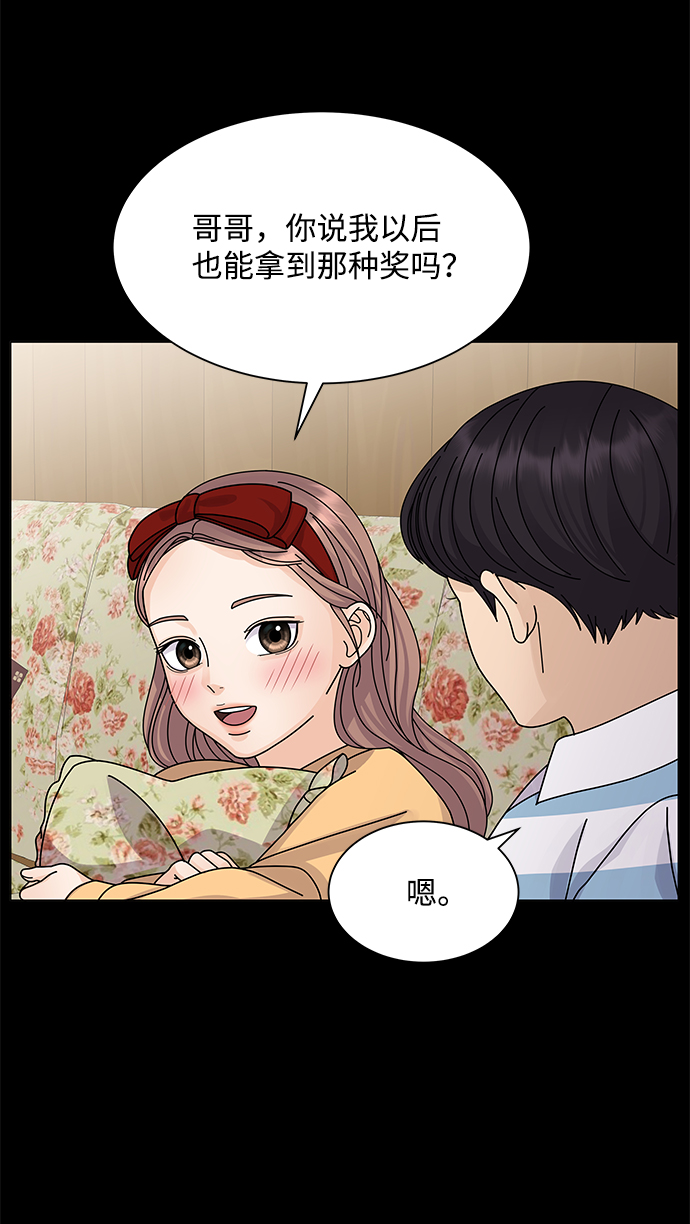 第14话84