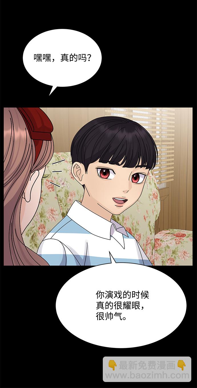 第14话85