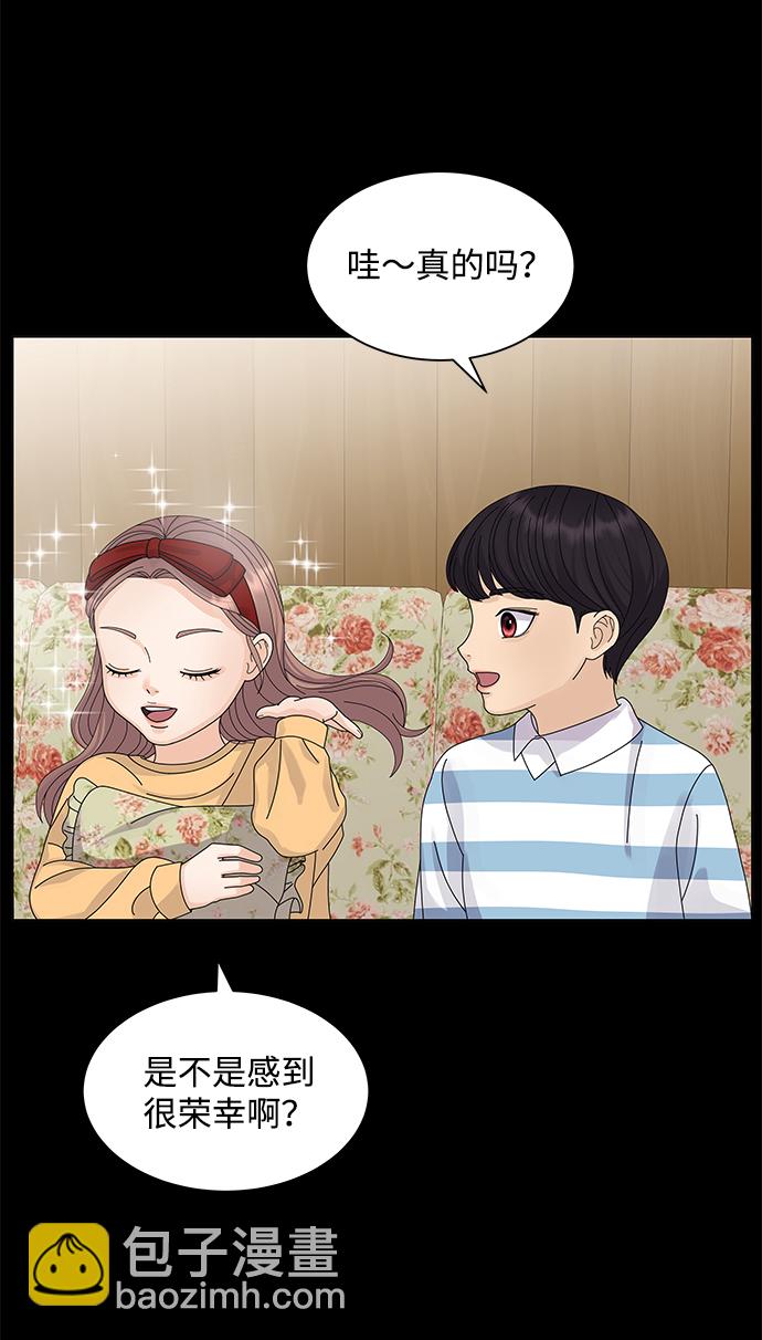 第14话88