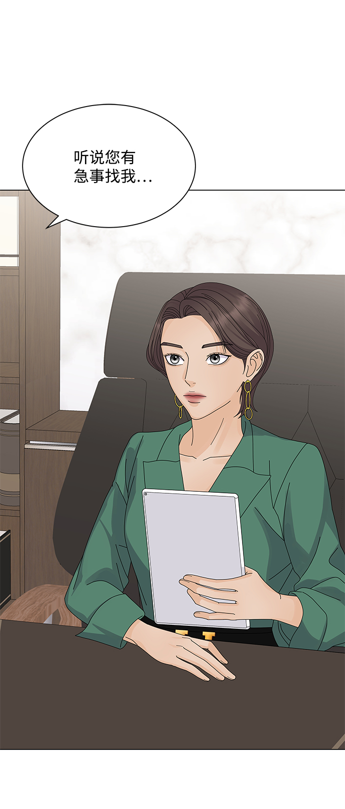 第14话96