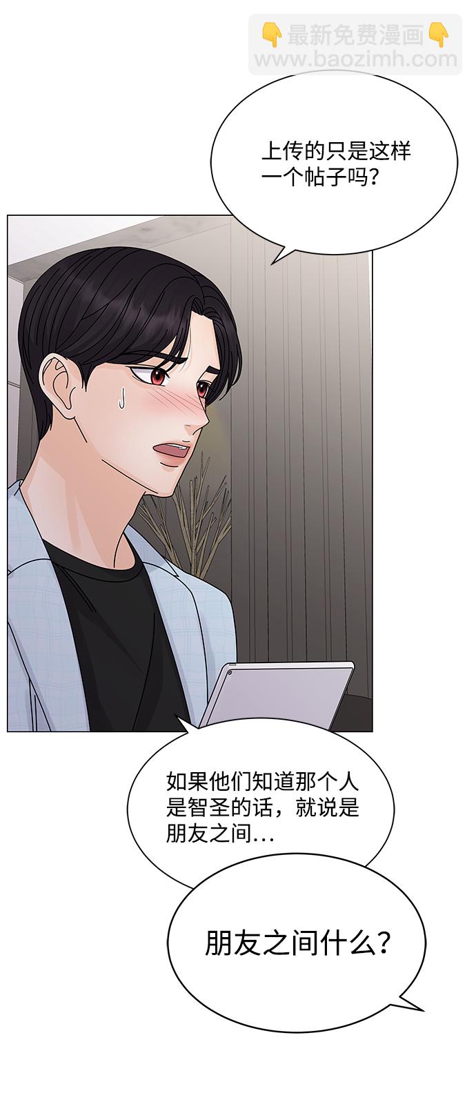 第15话10