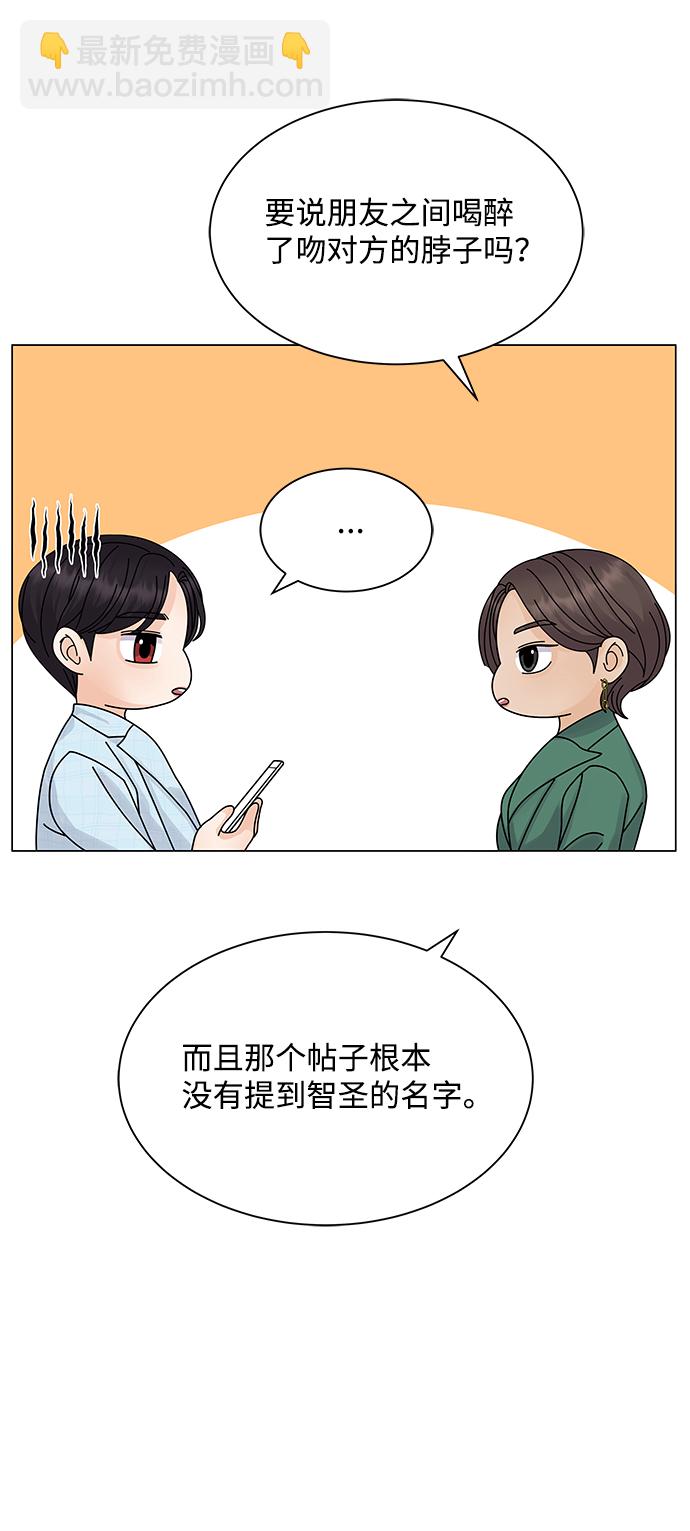 第15话11