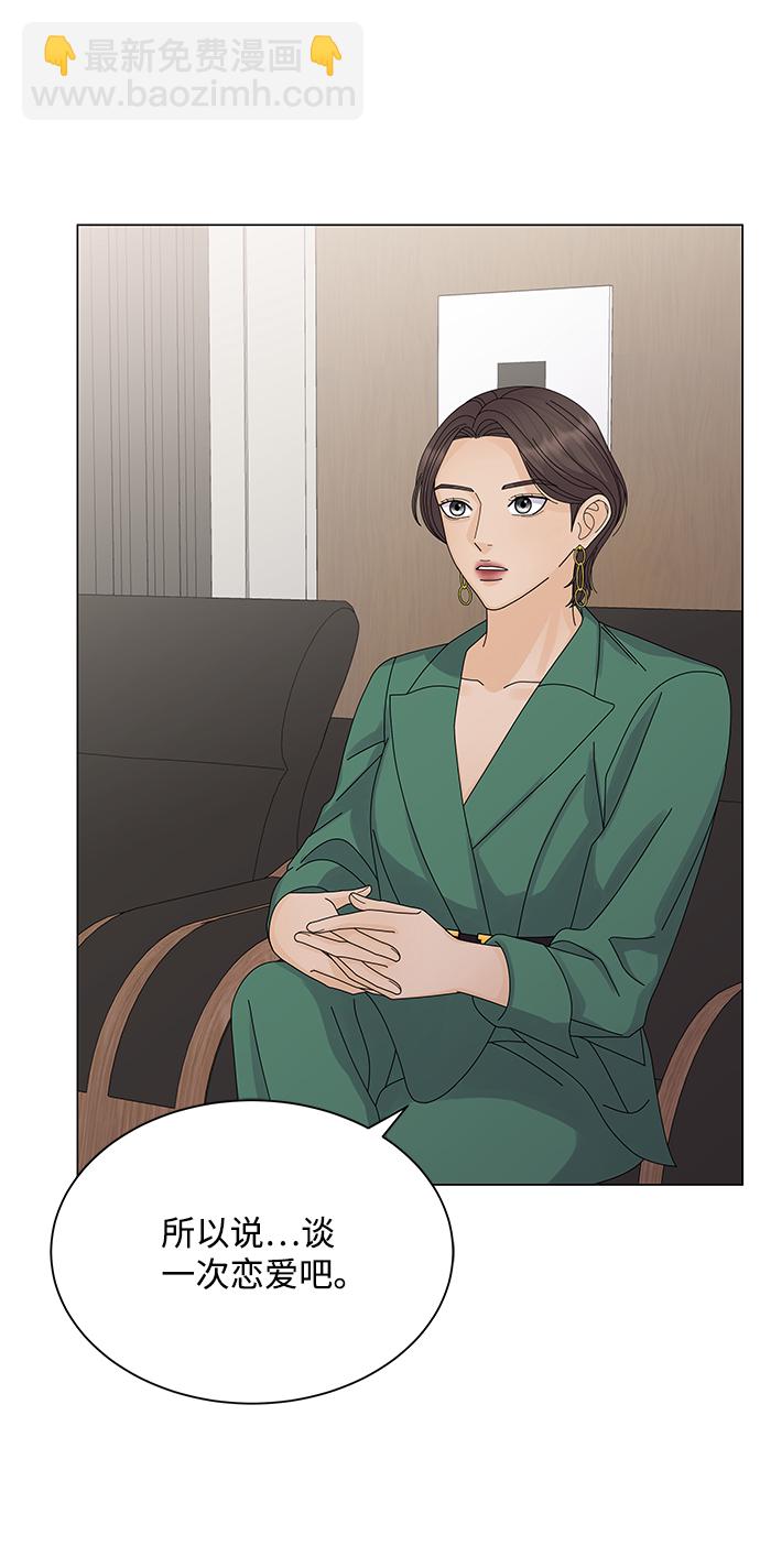 第15话23
