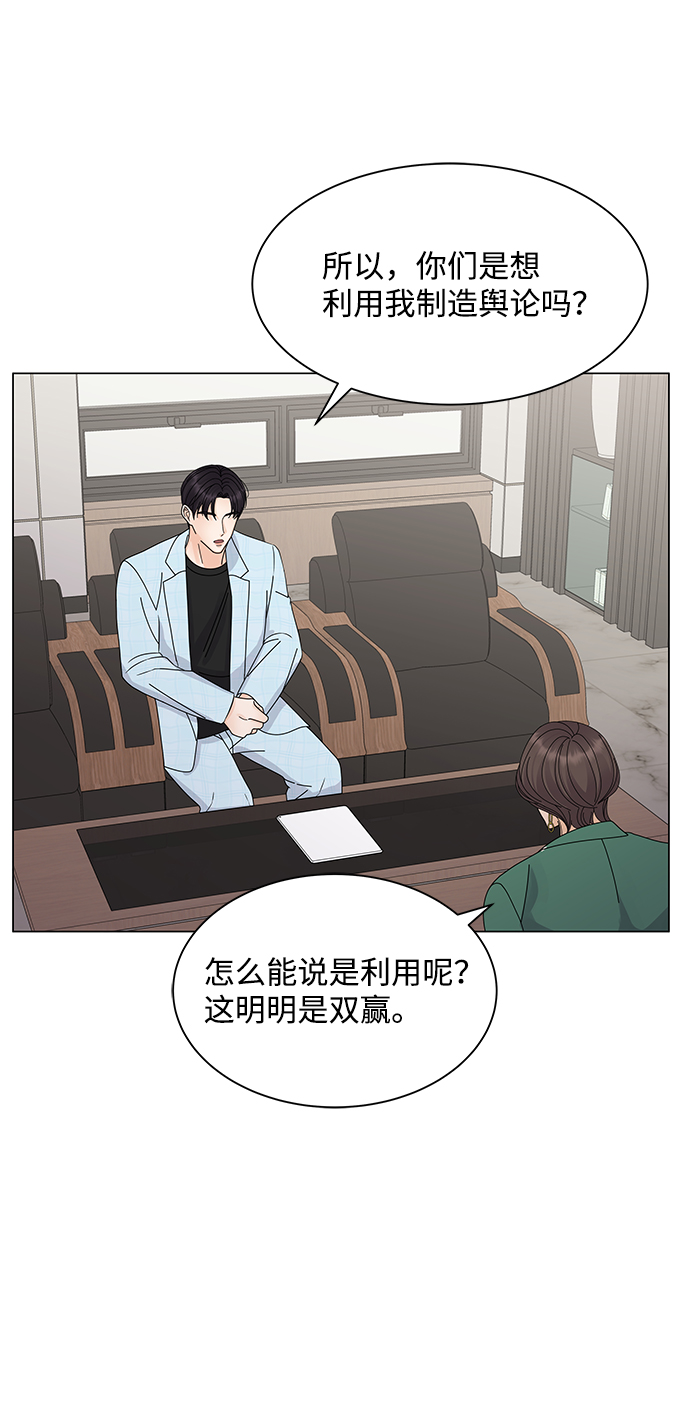 第15话26