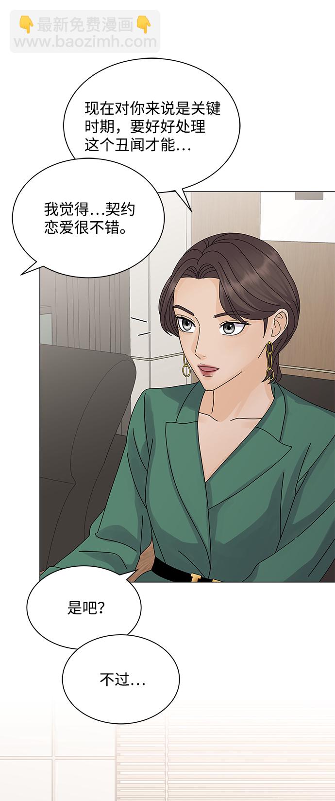 第15话29