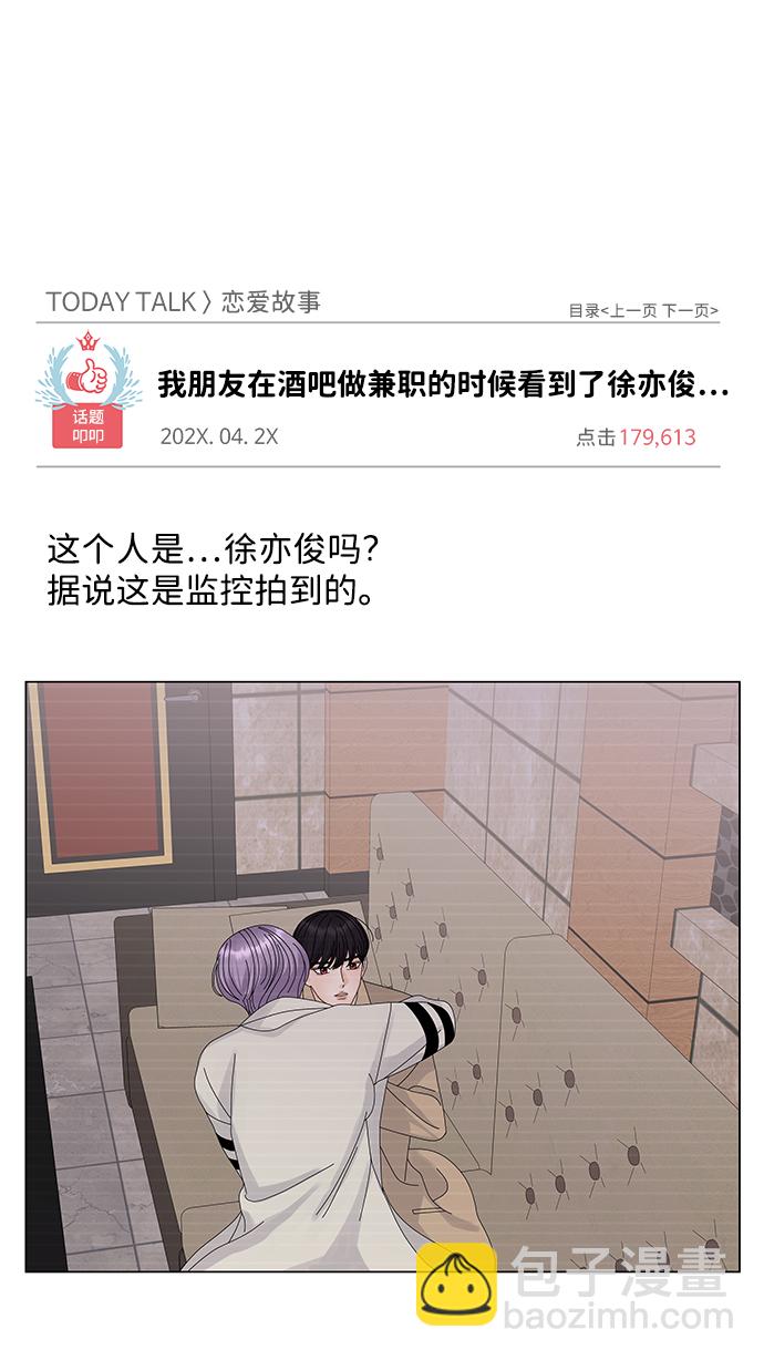 第15话3