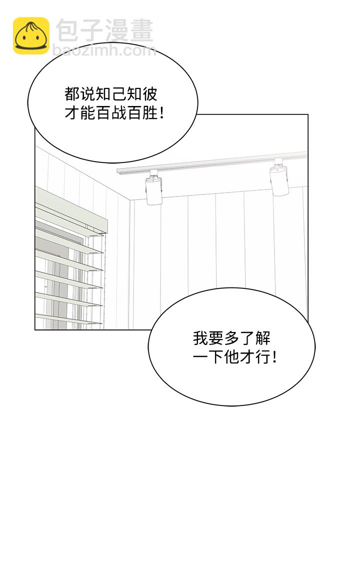 第15话43