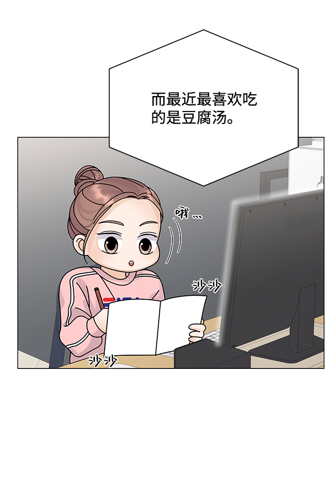 第15话51