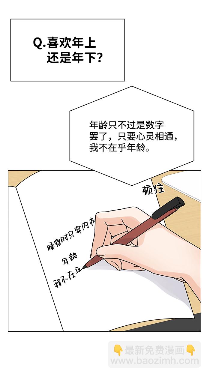 第15话55
