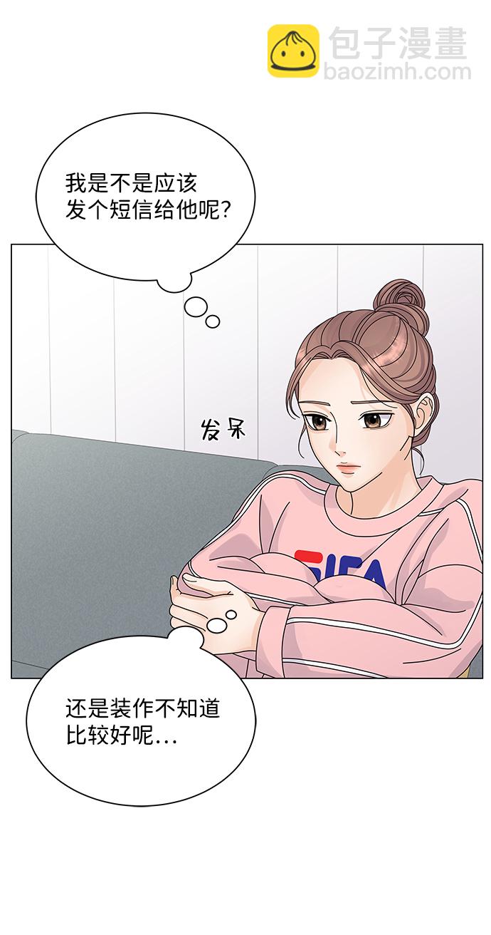 第15话70
