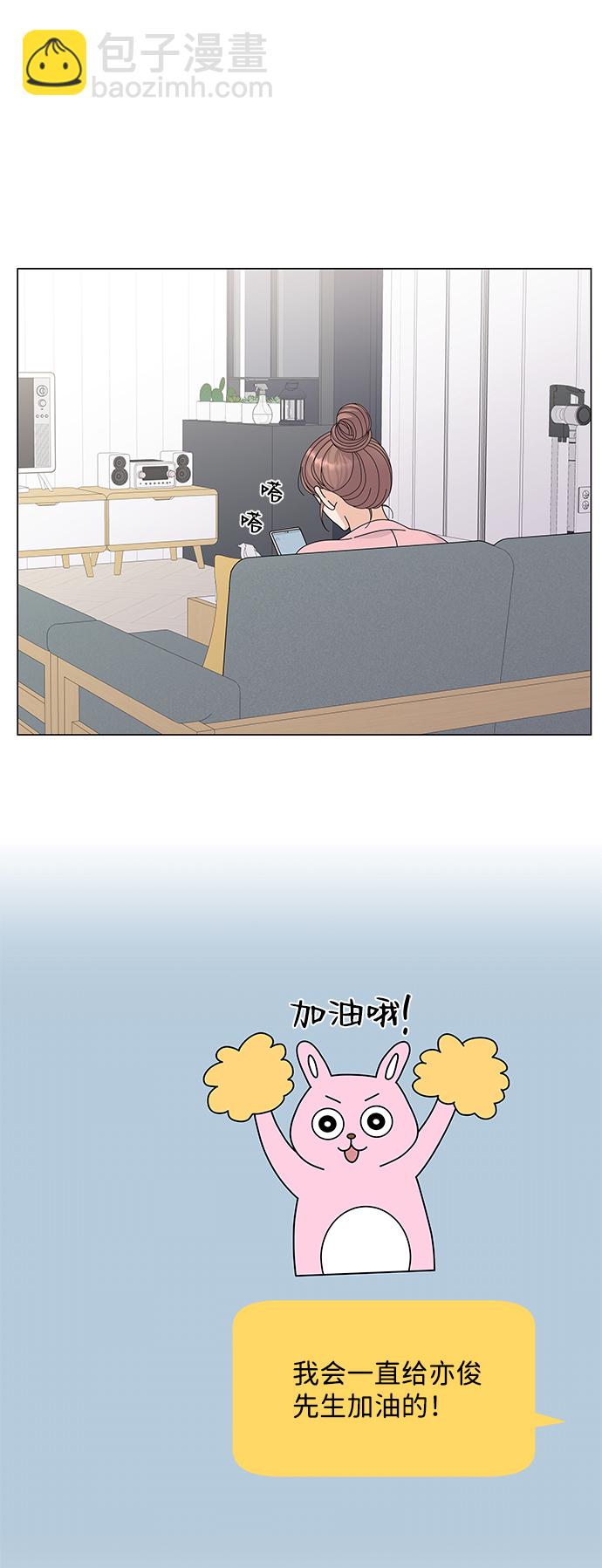 第15话73