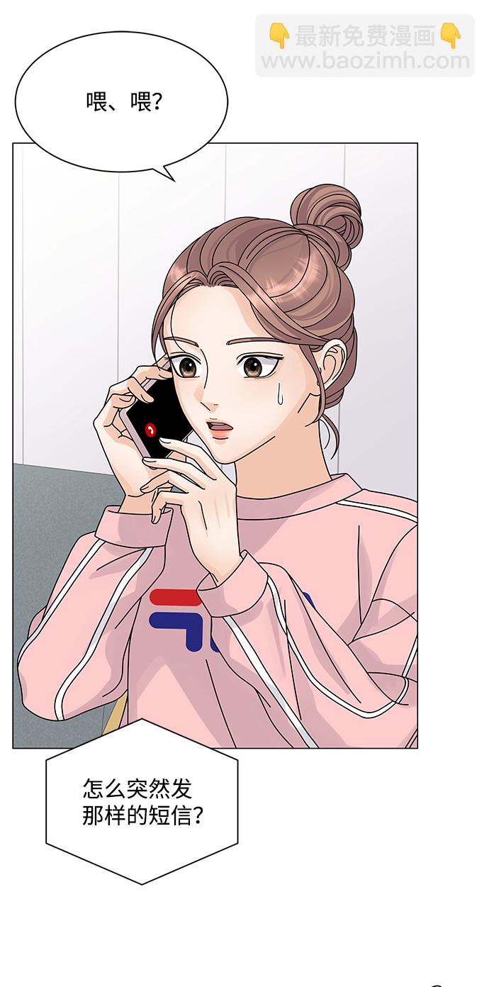 第15话75