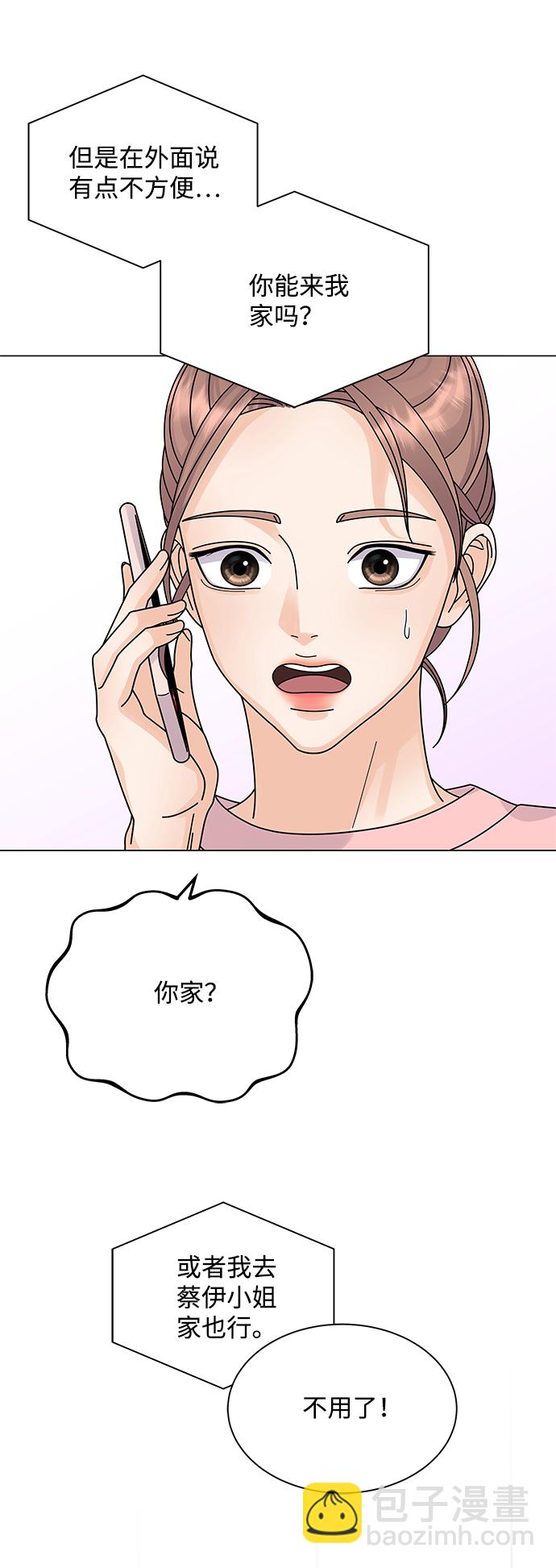第15话79