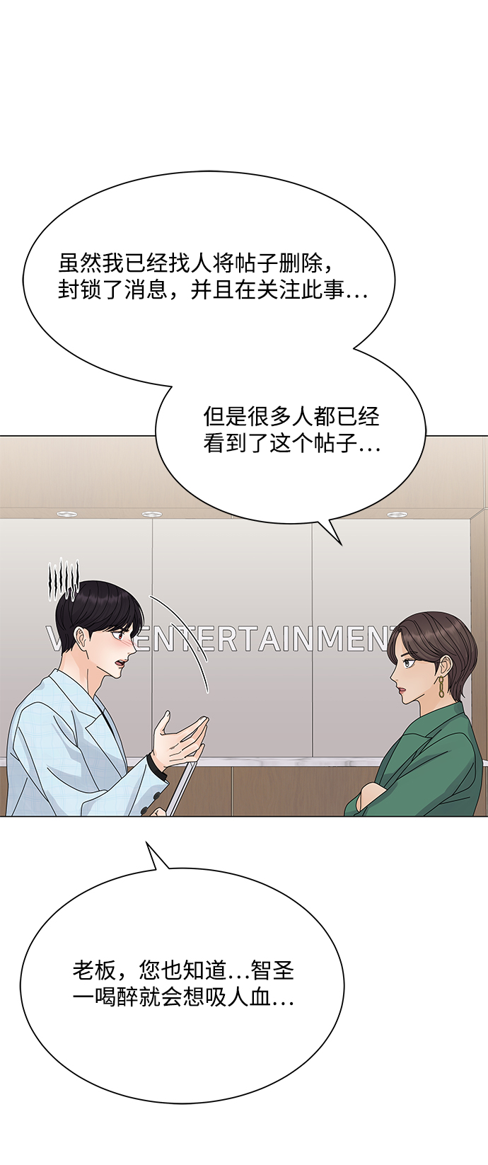 第15话8