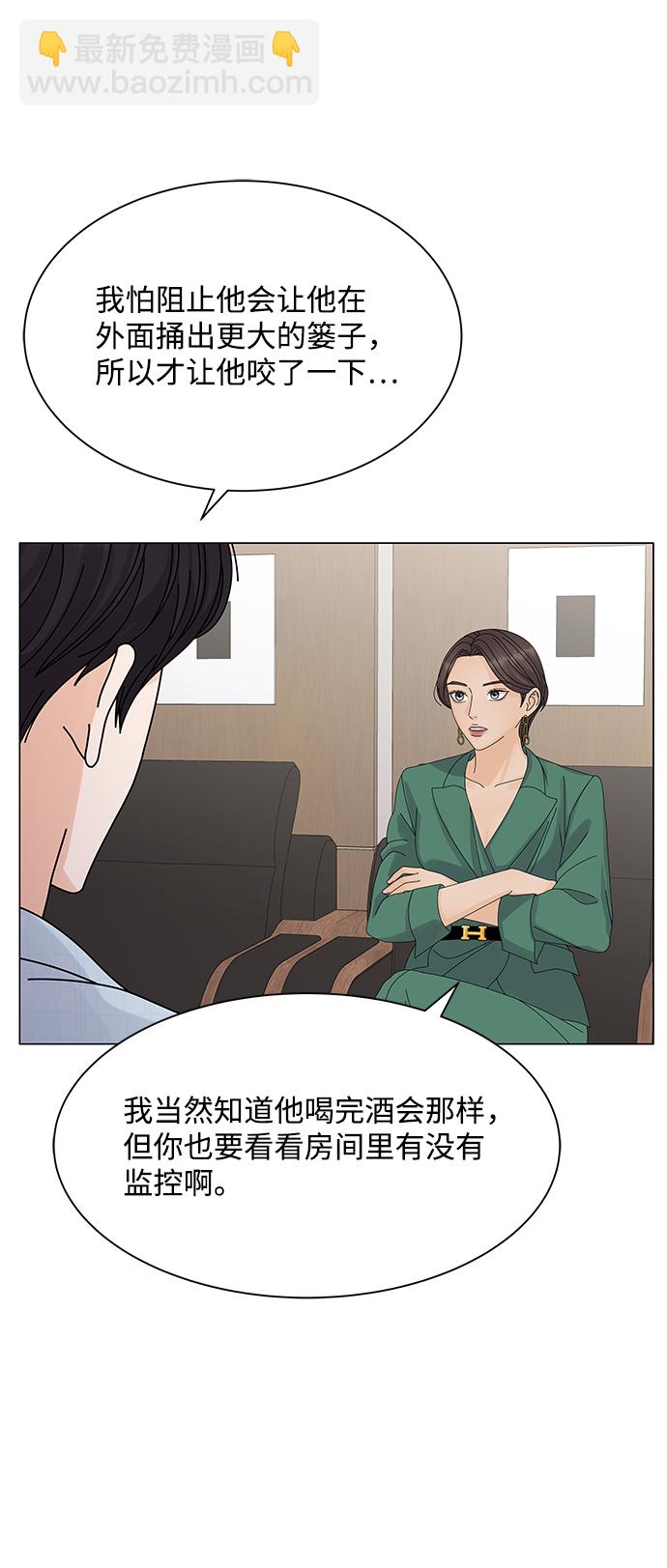 第15话9