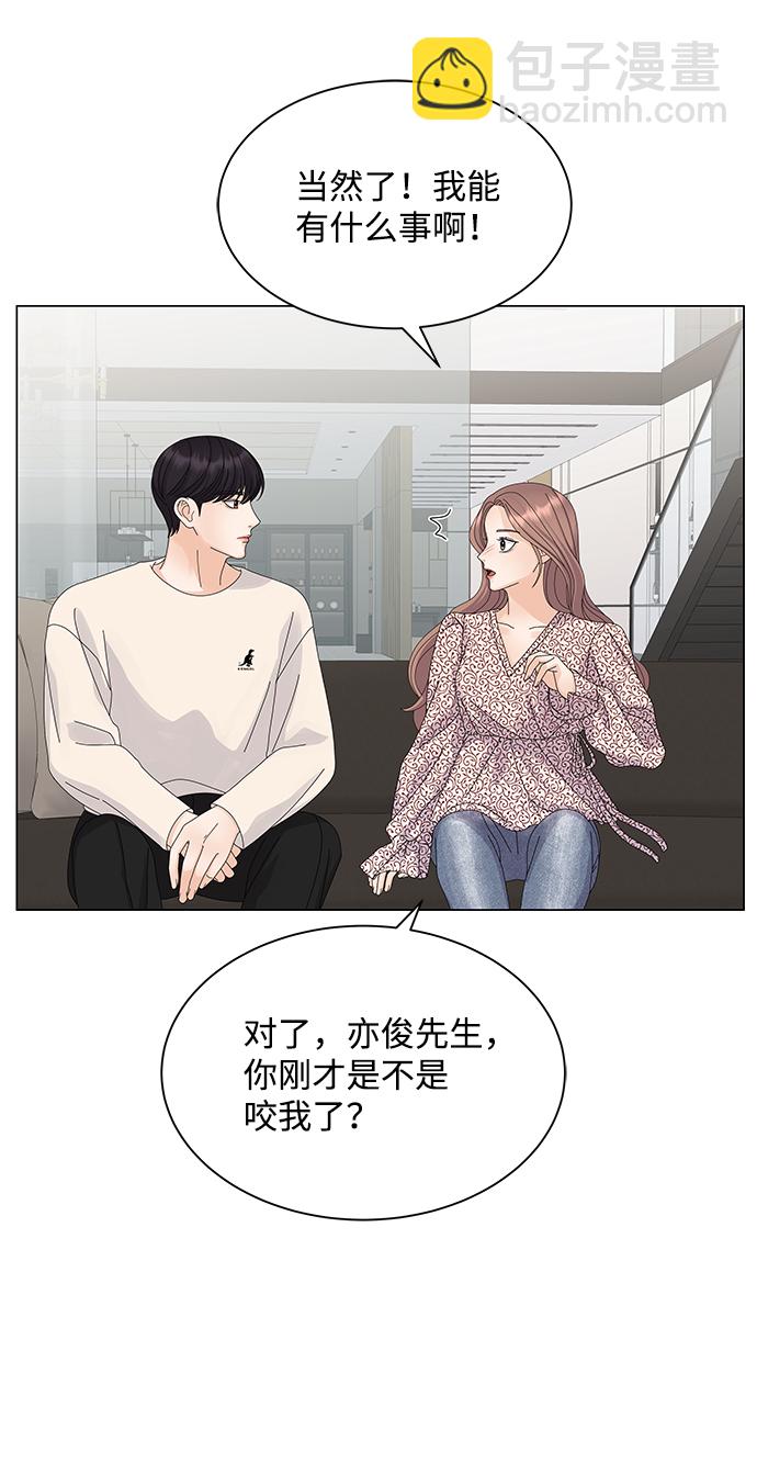 第18话10