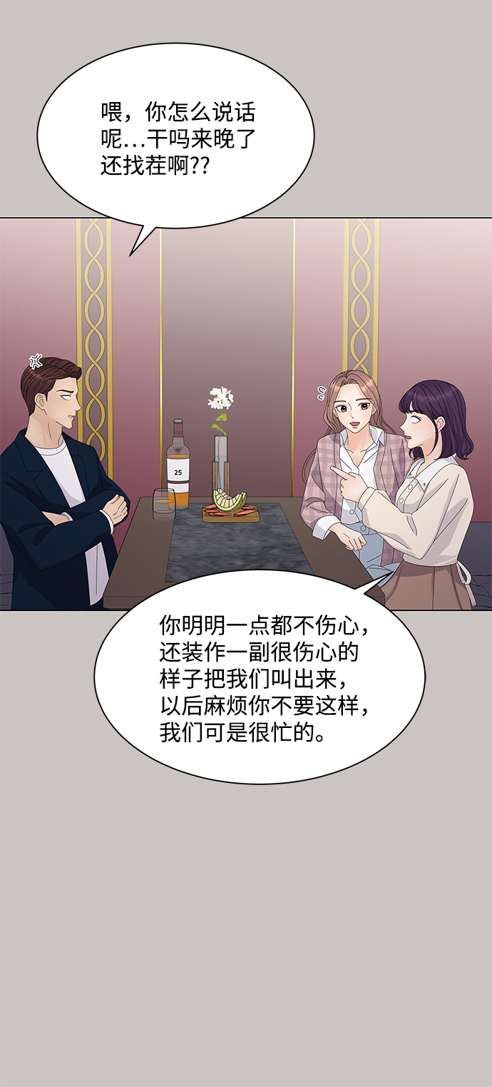 第18话22