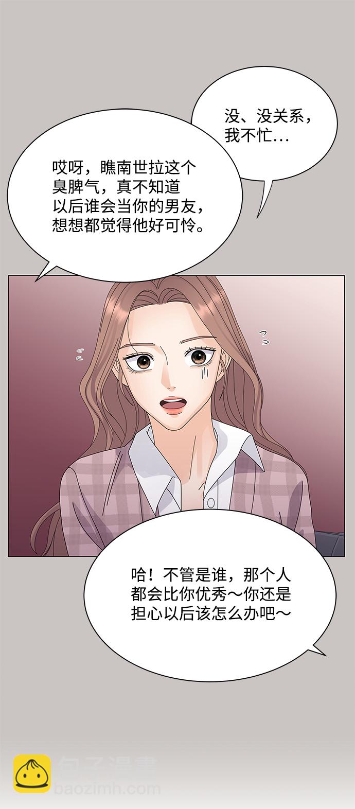第18话23