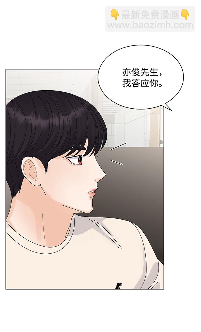 第18话25
