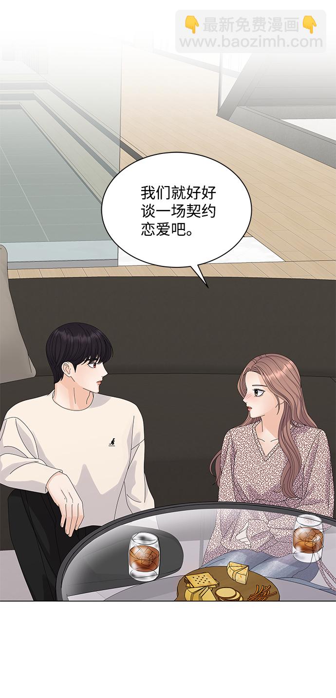 第18话26