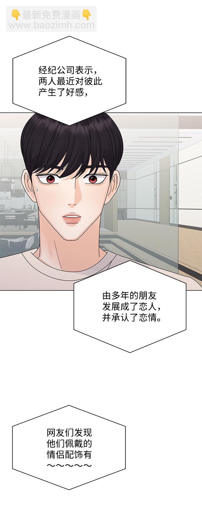 第18话3