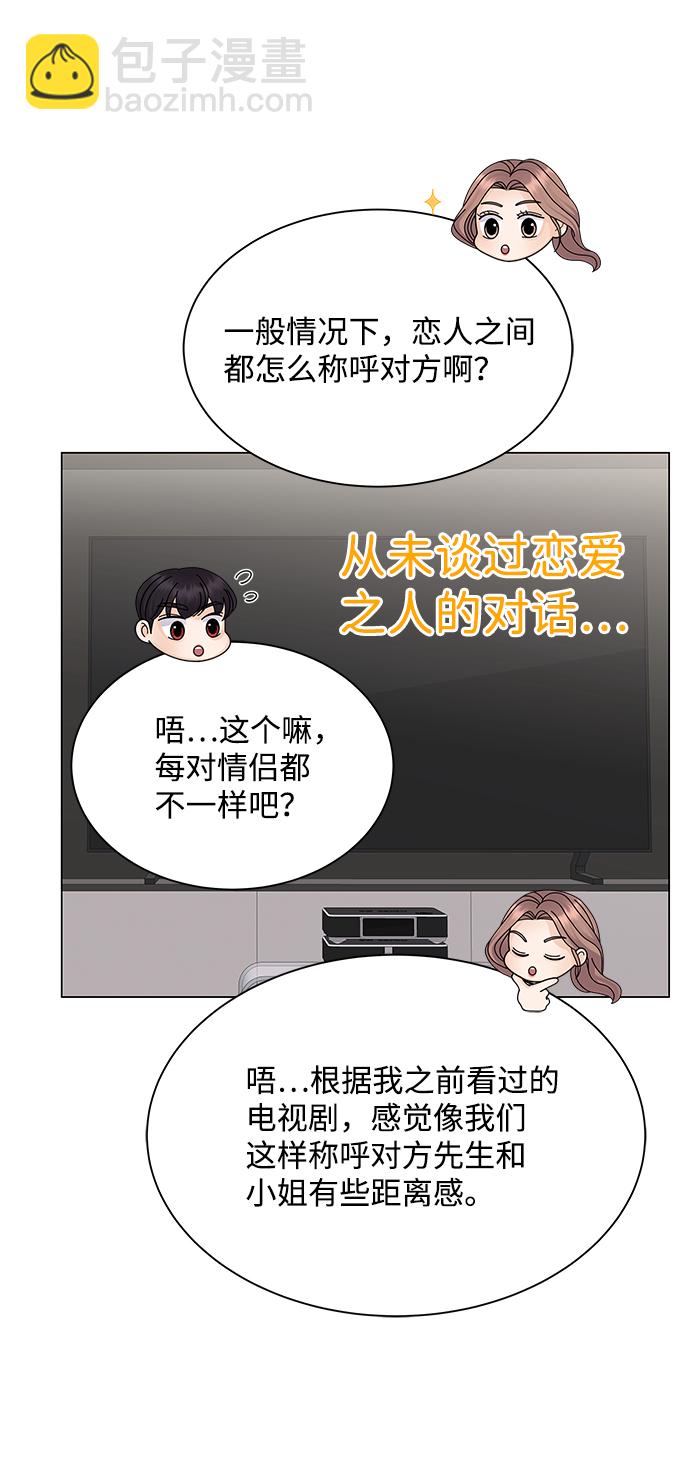 第18话46