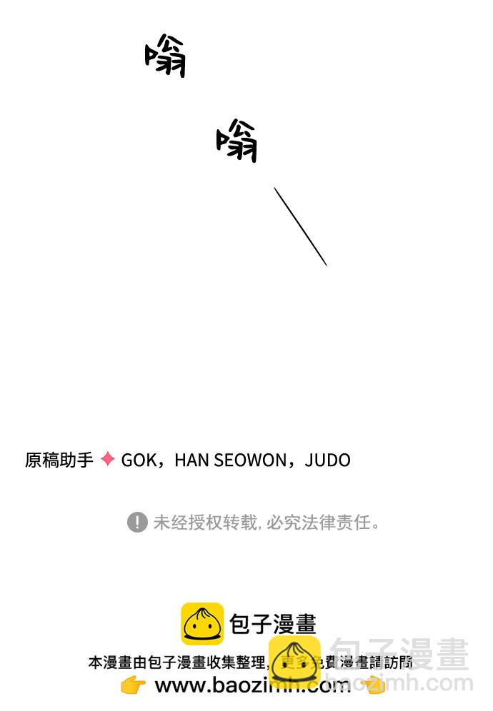 第18话80