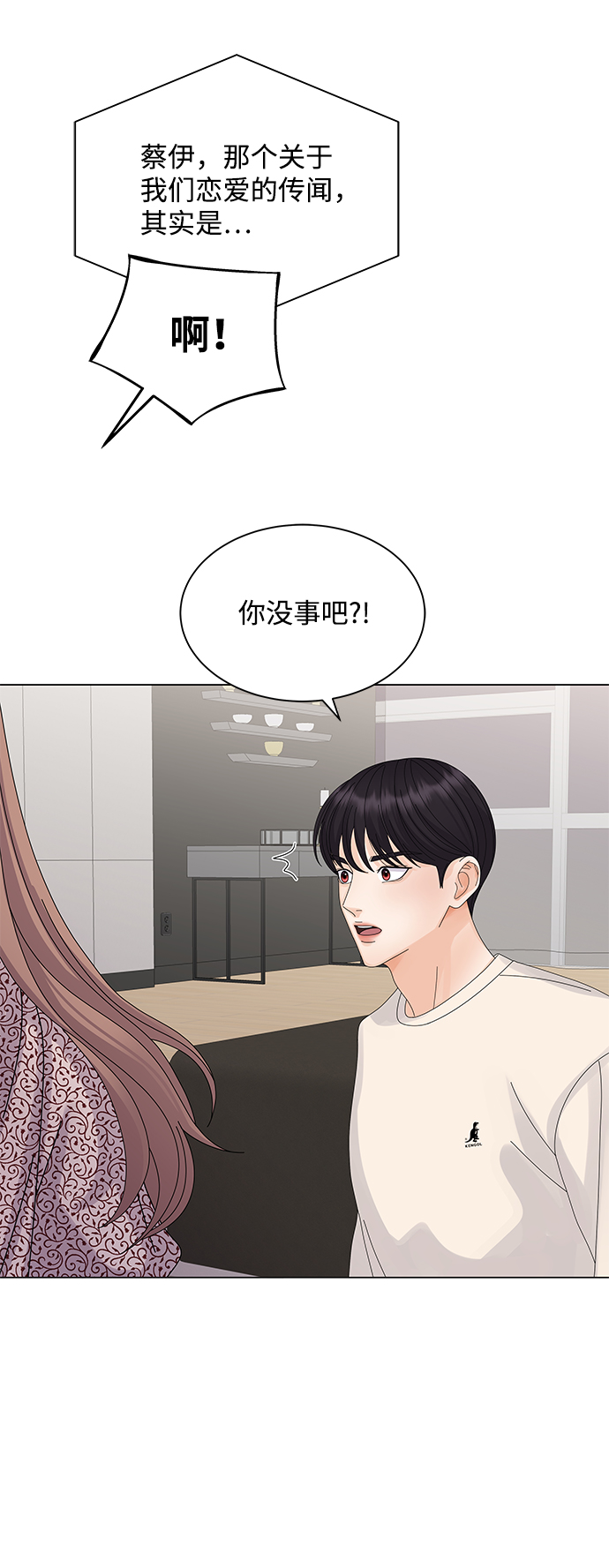 第19话11