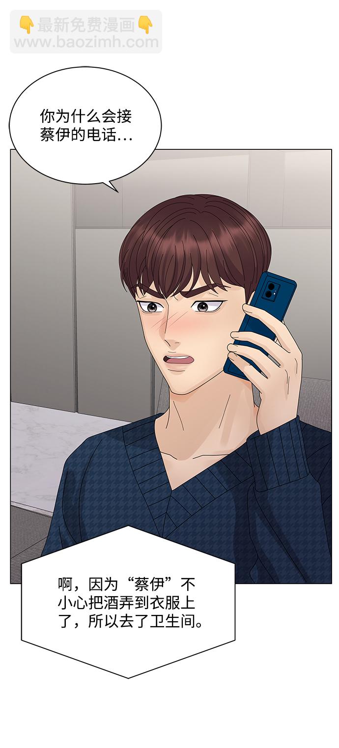 第19话18