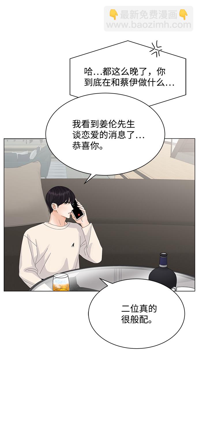 第19话20