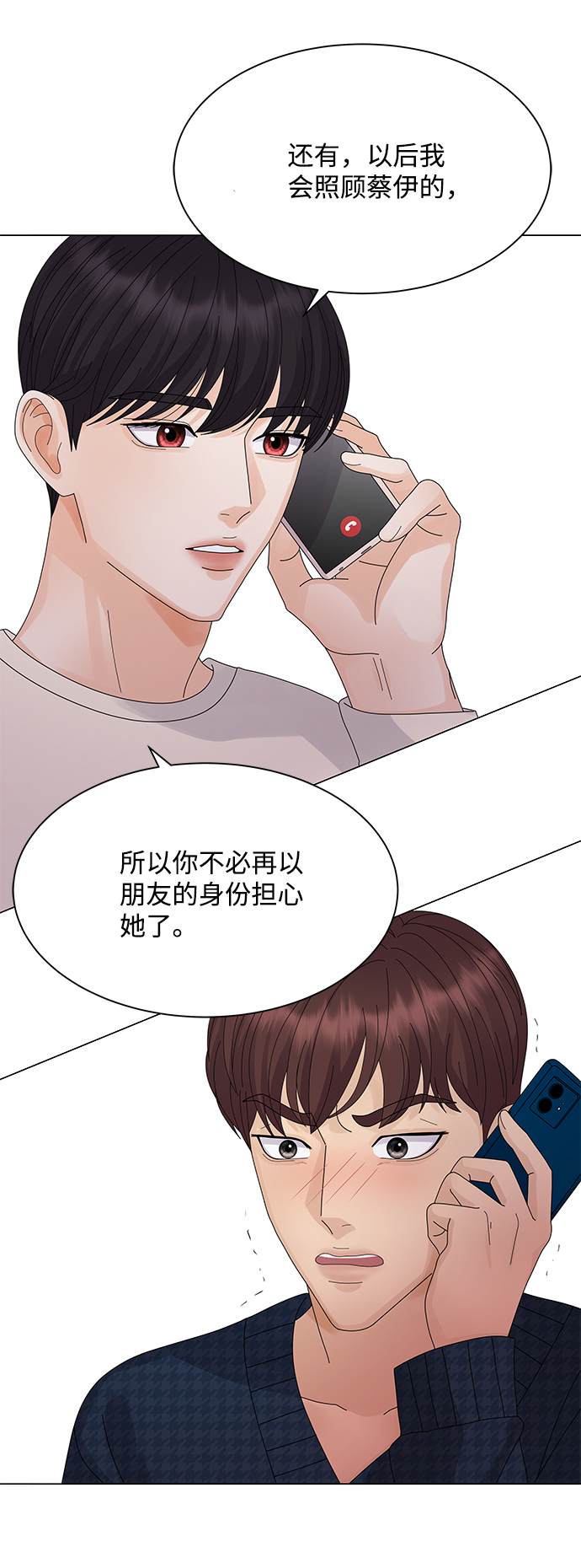 第19话21