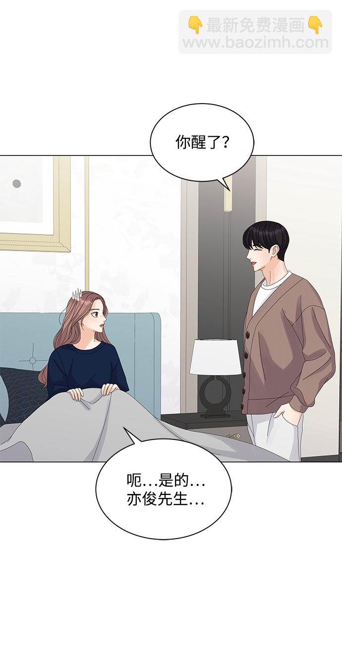 第19话32
