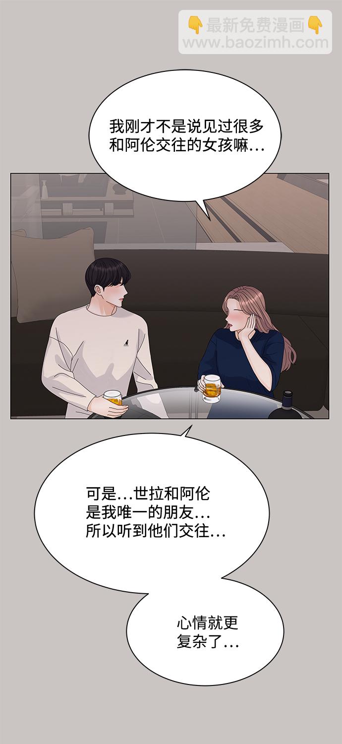 第19话41