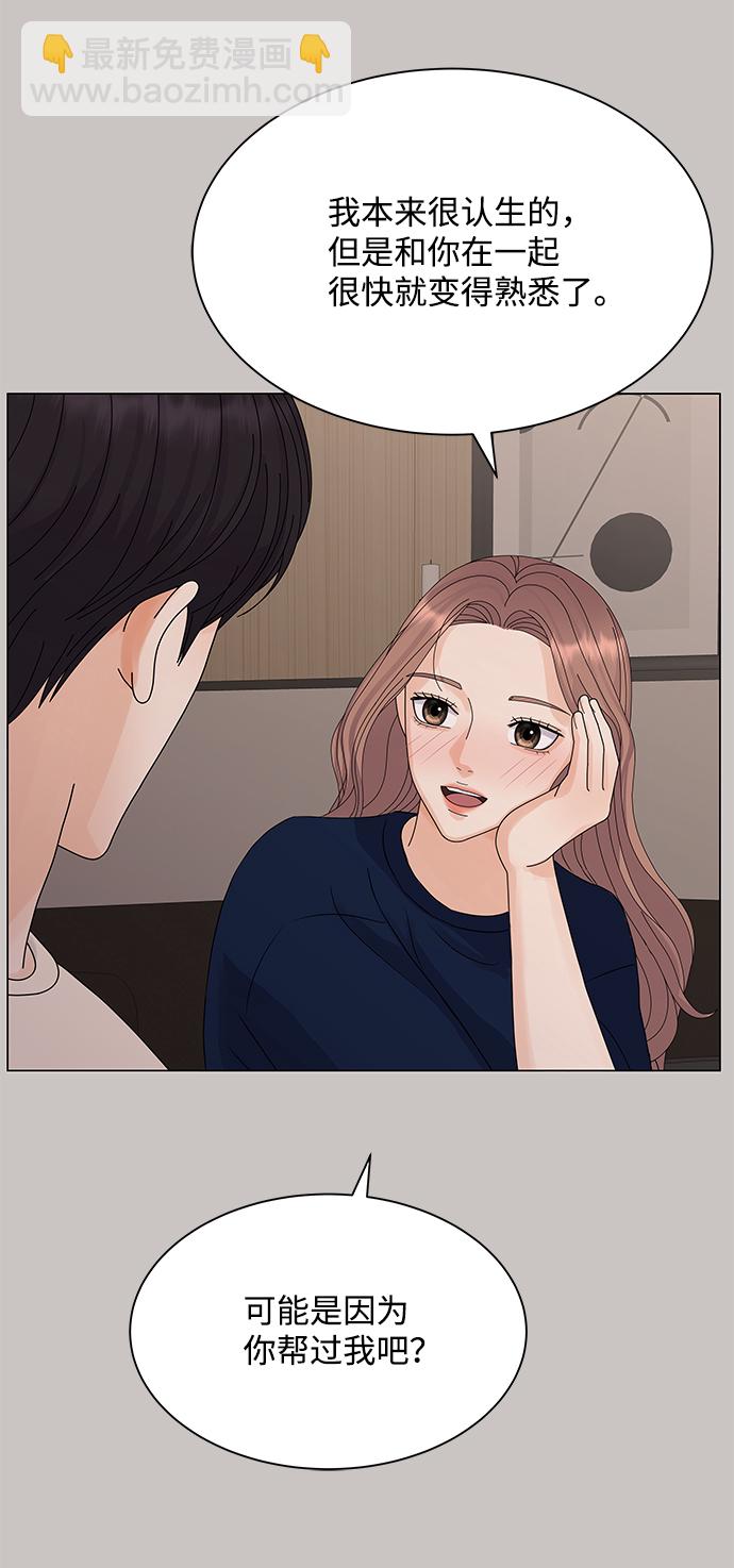 第19话44