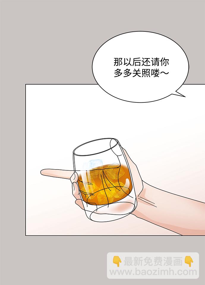第19话46