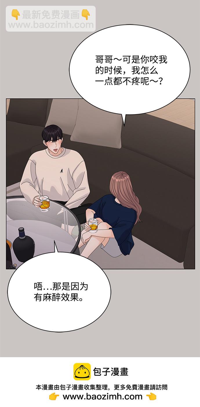 第19话53