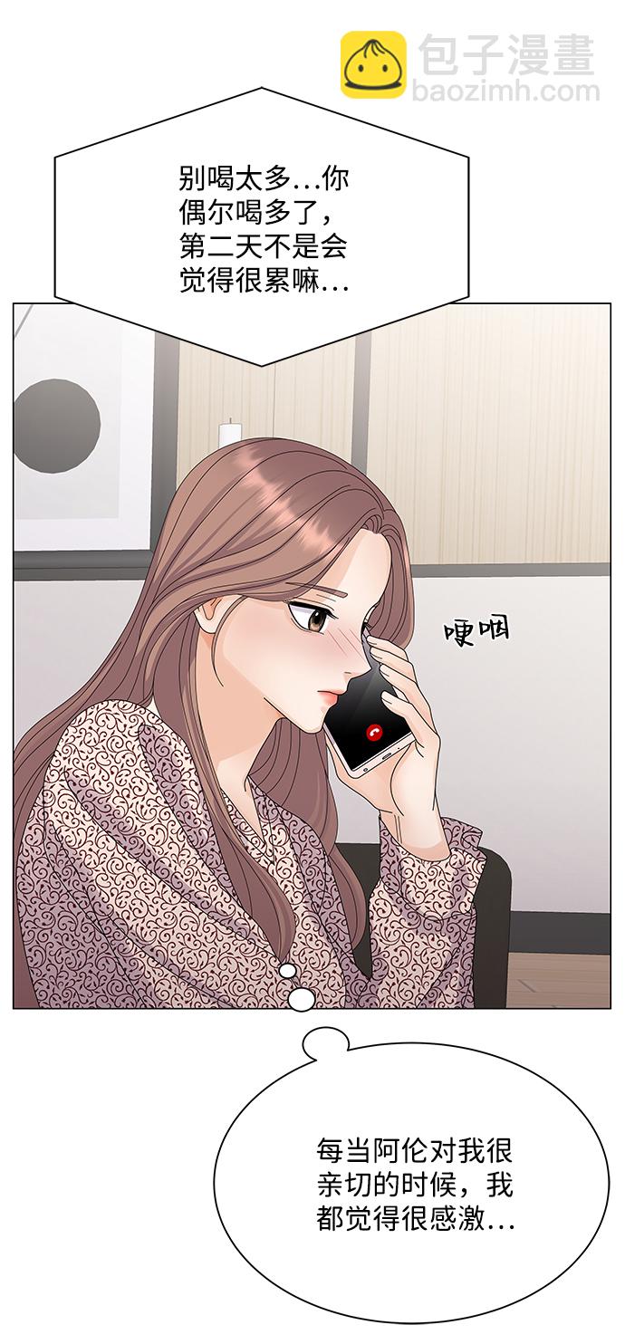 第19话8