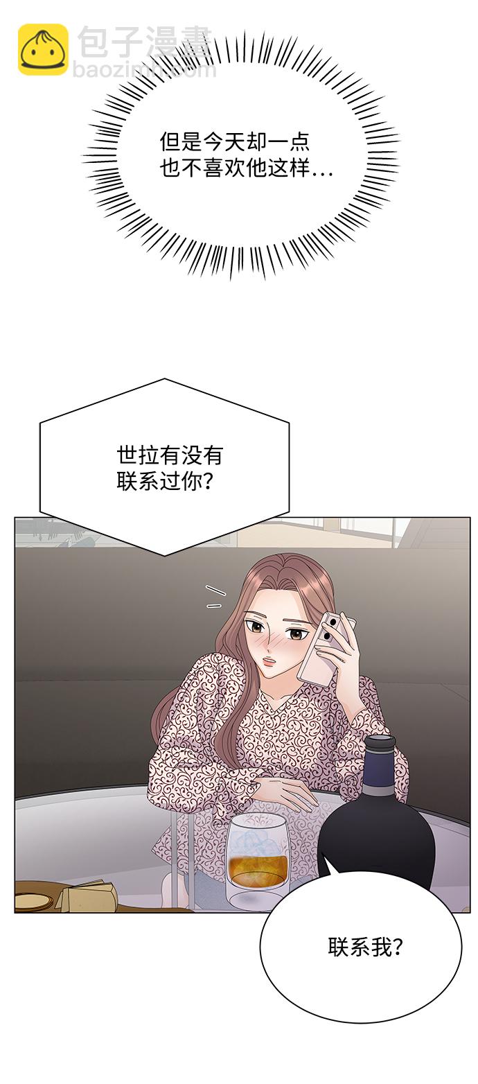 第19话9